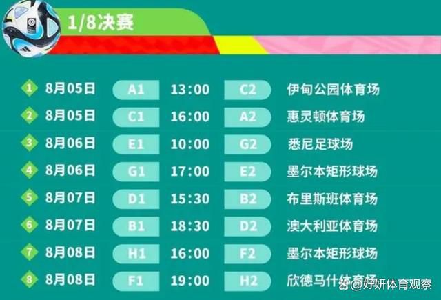 滕哈赫聪明且雄心勃勃，在转会市场上要求也很高，他了解格雷泽在这里是不受欢迎的，因此也认为曼联与他们一刀两断是最符合利益的。